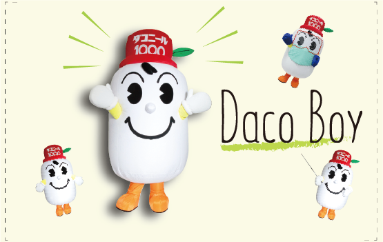 daco boy